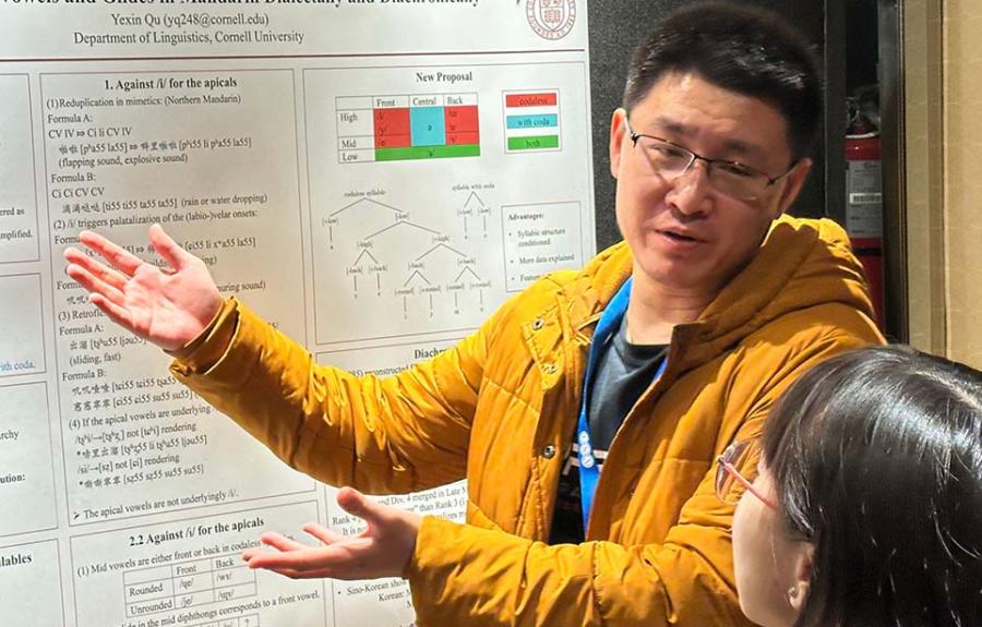 Grad student Yexin Qu at the 2024 LSA Annual Meeting