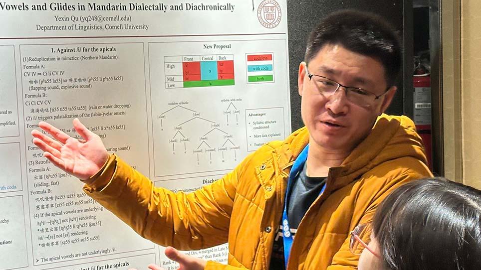 Grad student Yexin Qu at the 2024 LSA Annual Meeting
